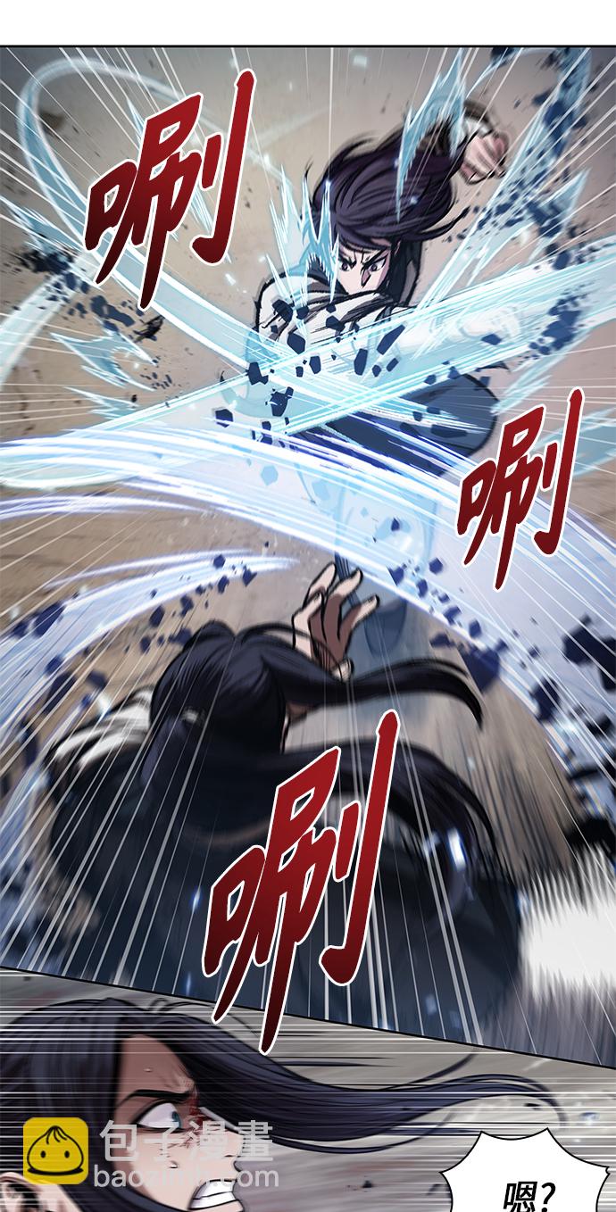 🍟某天成为魔神 057. 第21章 人若犯我，我必犯人（4） 第39页