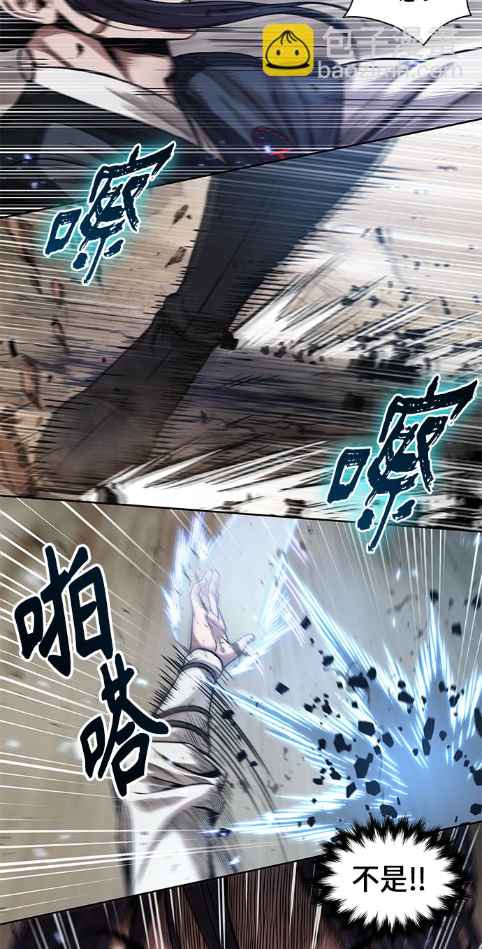 🍟某天成为魔神 057. 第21章 人若犯我，我必犯人（4） 第40页