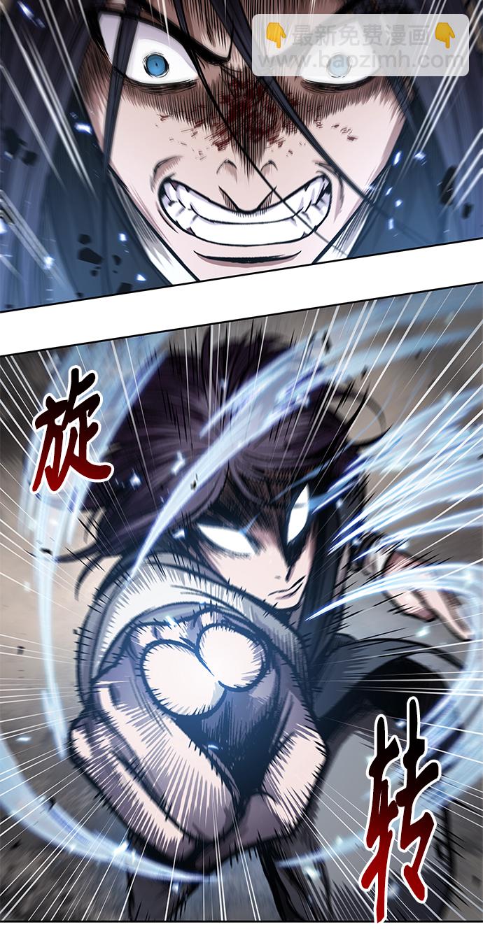 🍟某天成为魔神 057. 第21章 人若犯我，我必犯人（4） 第41页