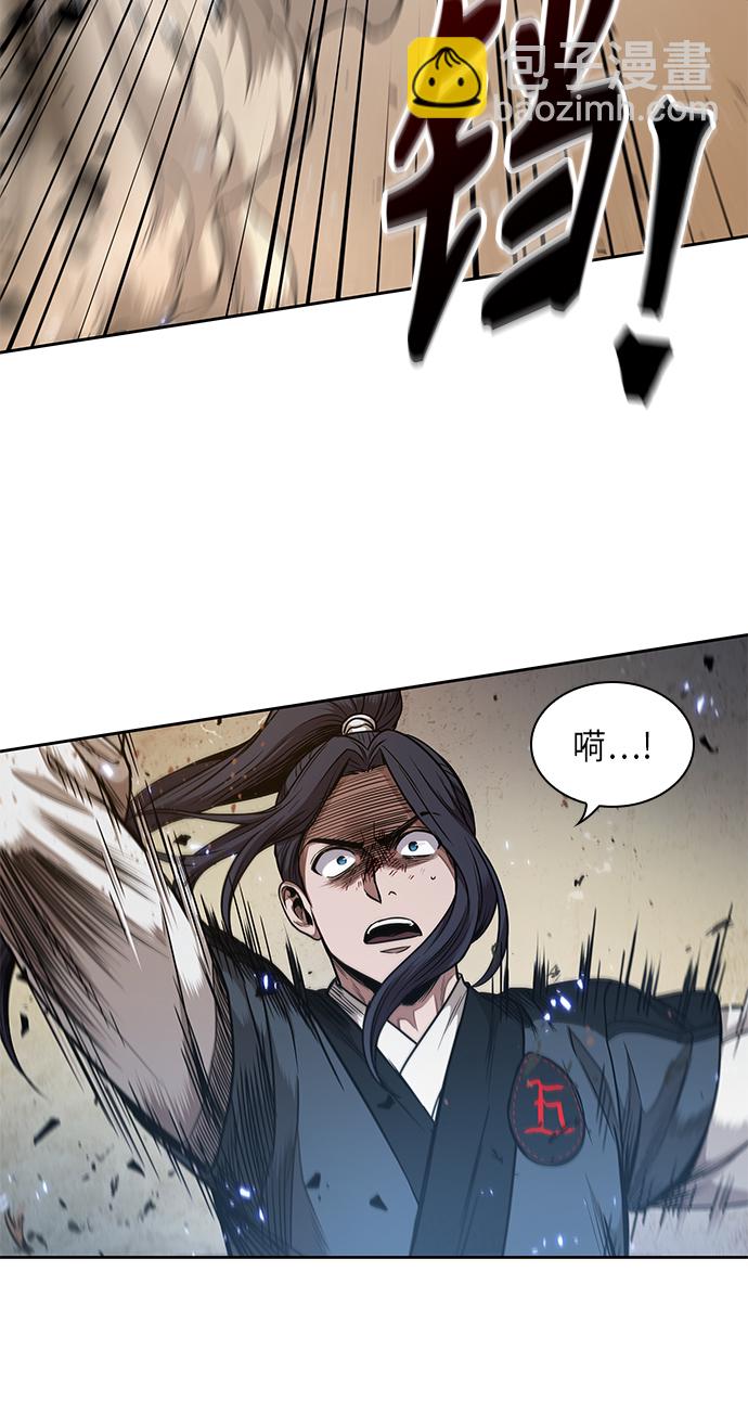 🍟某天成为魔神 057. 第21章 人若犯我，我必犯人（4） 第48页