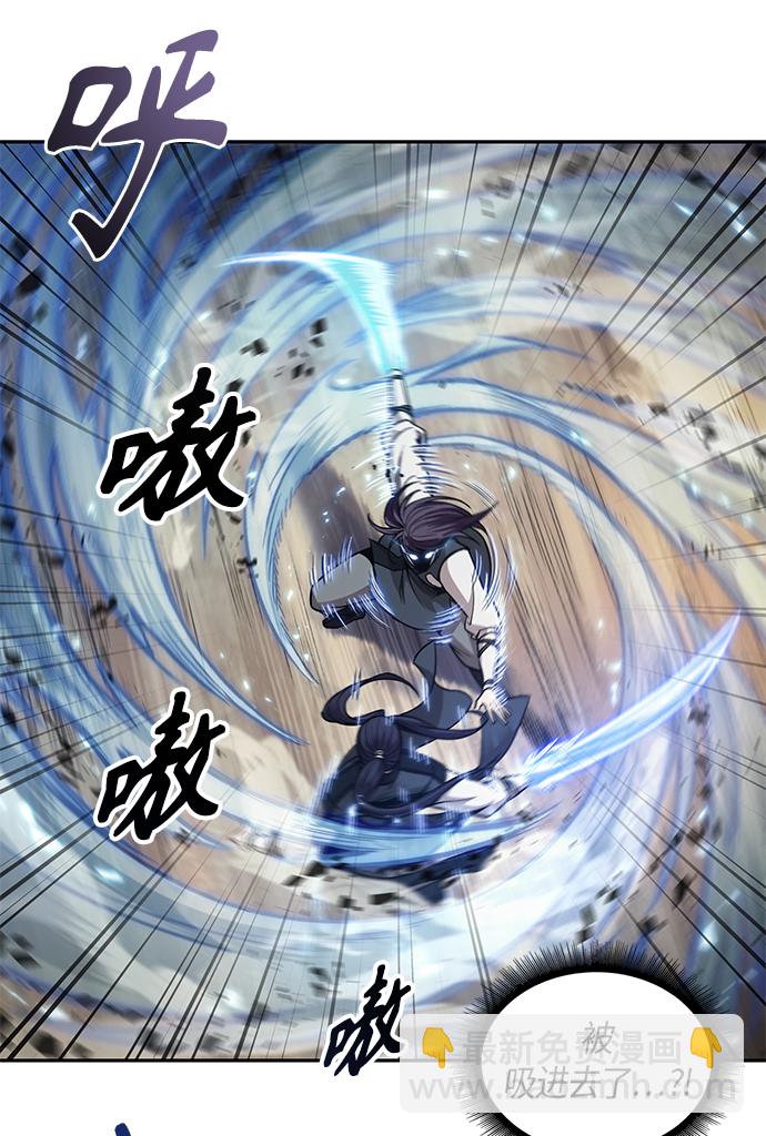 🍟某天成为魔神 057. 第21章 人若犯我，我必犯人（4） 第49页