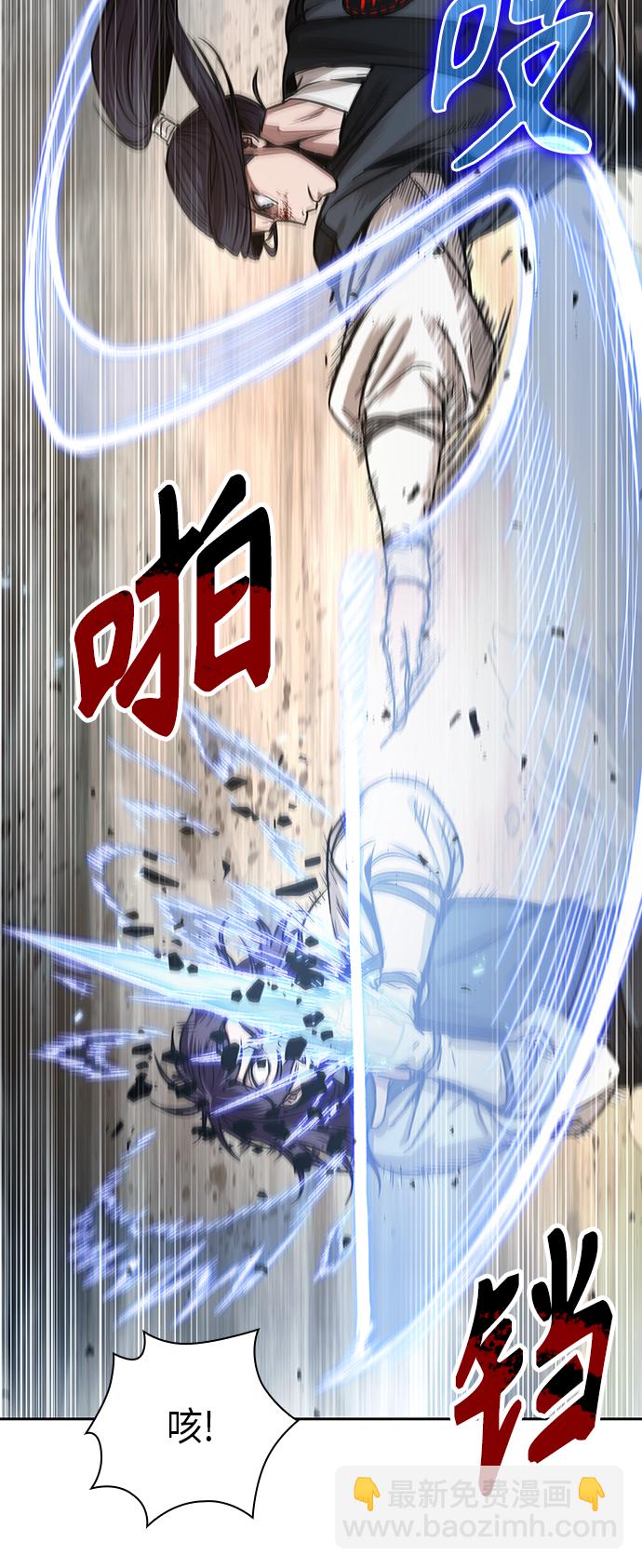 🍟某天成为魔神 057. 第21章 人若犯我，我必犯人（4） 第6页