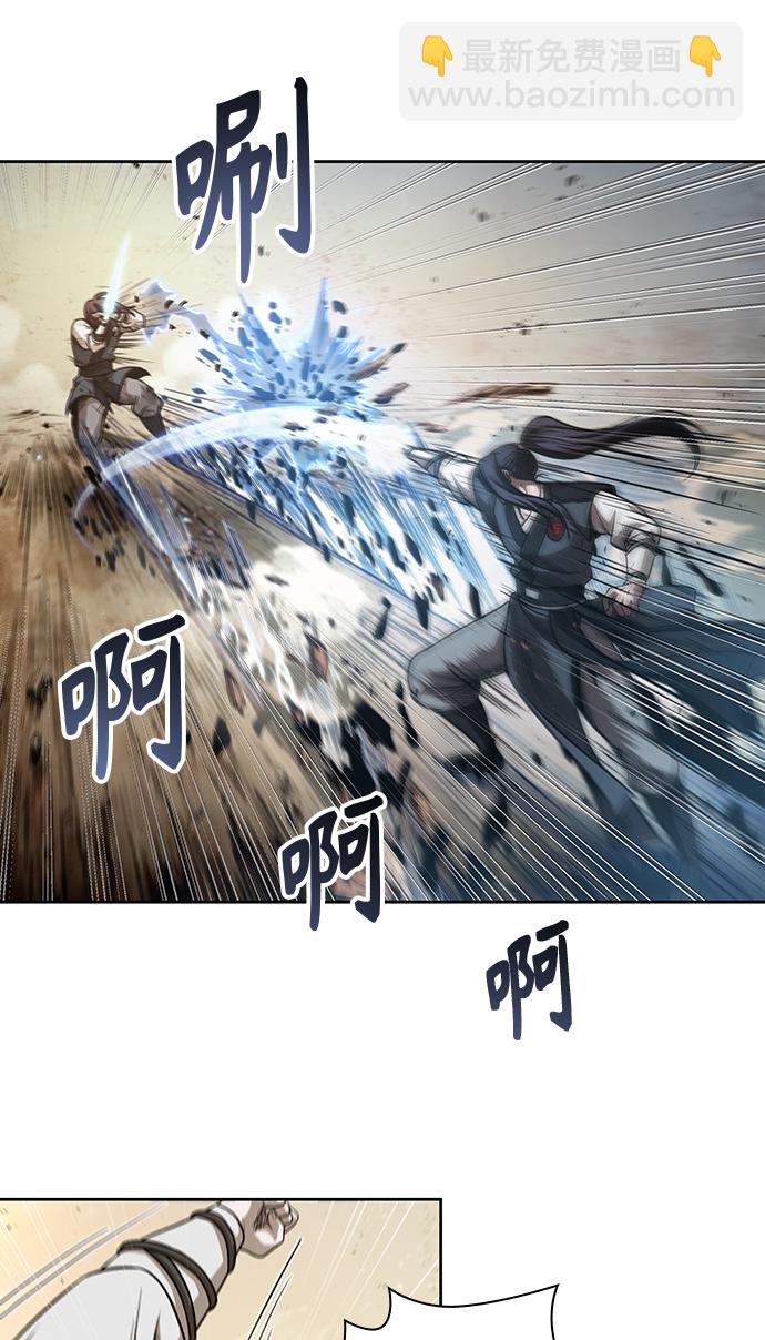 🍟某天成为魔神 057. 第21章 人若犯我，我必犯人（4） 第7页