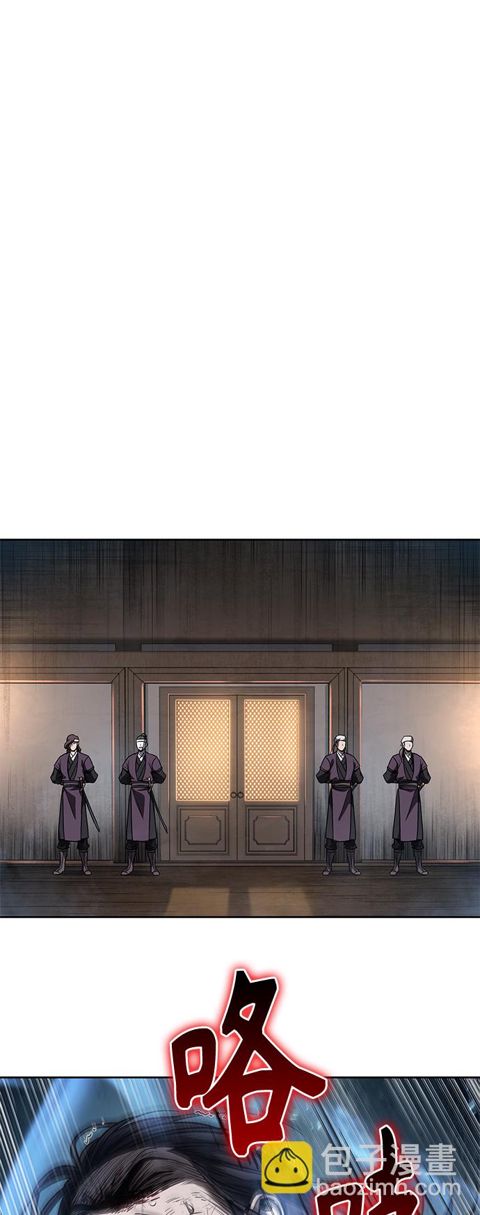 🍟某天成为魔神 059. 第22章 排好队！（1） 第10页