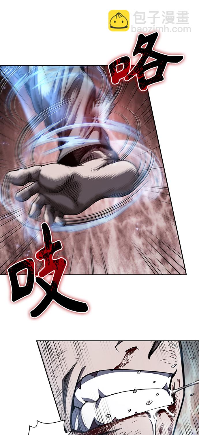 🍟某天成为魔神 059. 第22章 排好队！（1） 第17页
