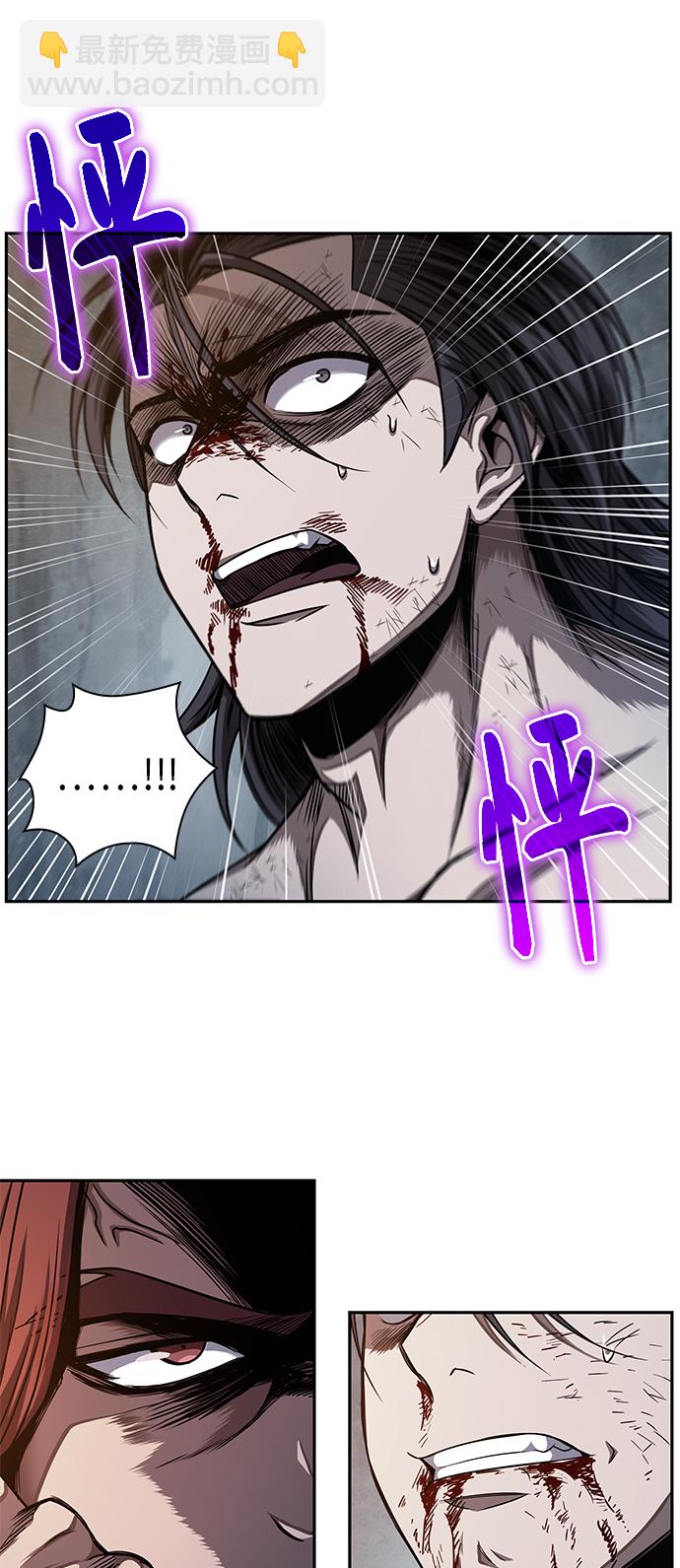 🍟某天成为魔神 059. 第22章 排好队！（1） 第2页