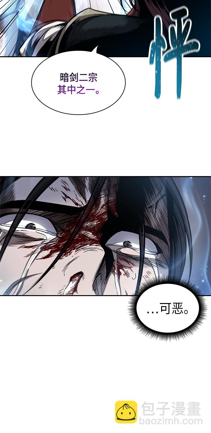 🍟某天成为魔神 059. 第22章 排好队！（1） 第21页