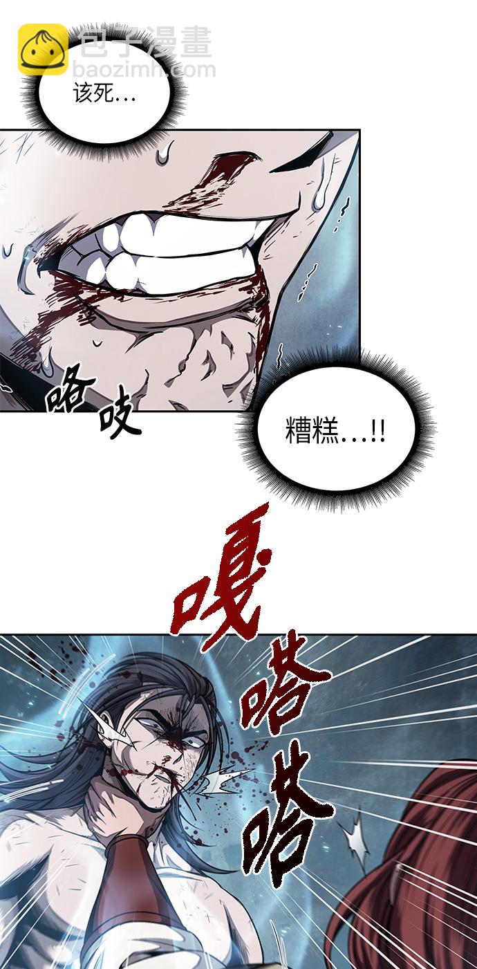 🍟某天成为魔神 059. 第22章 排好队！（1） 第22页