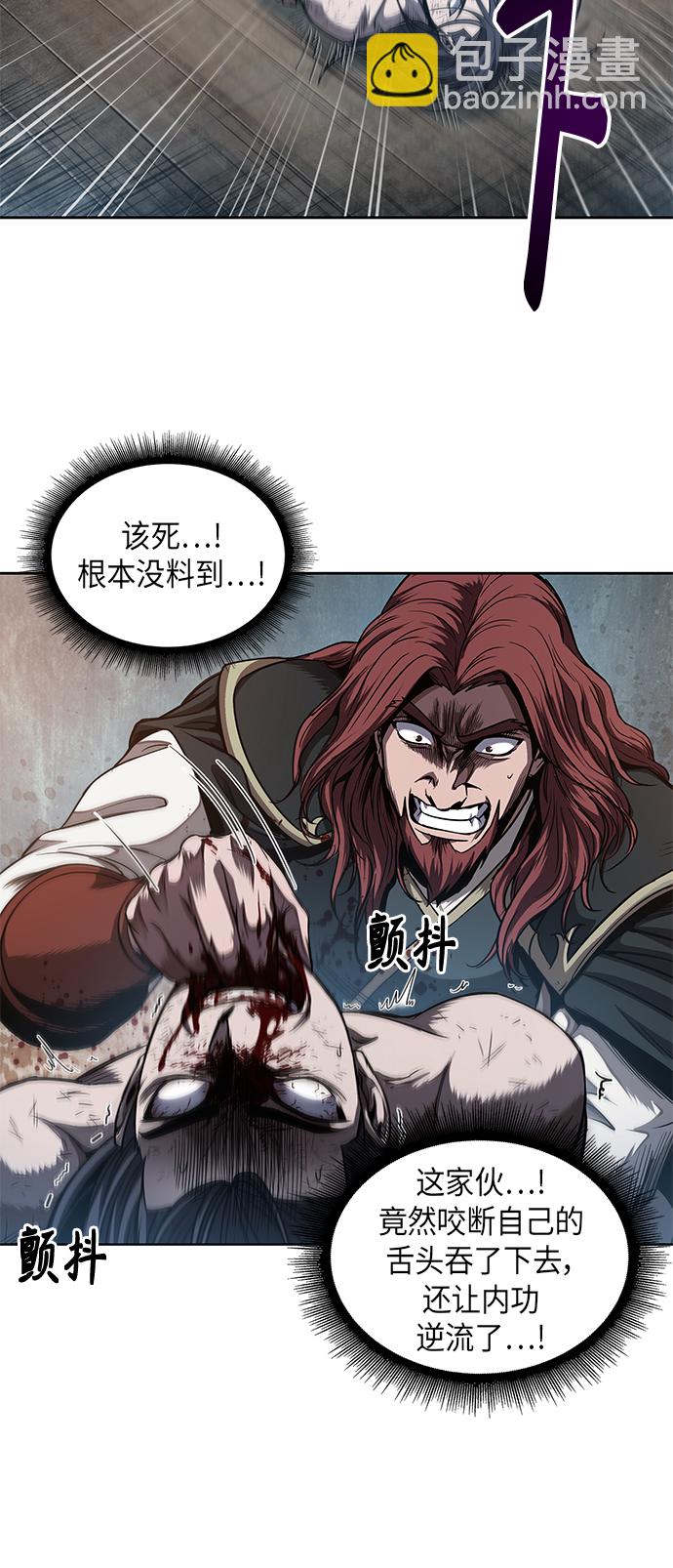 🍟某天成为魔神 059. 第22章 排好队！（1） 第25页