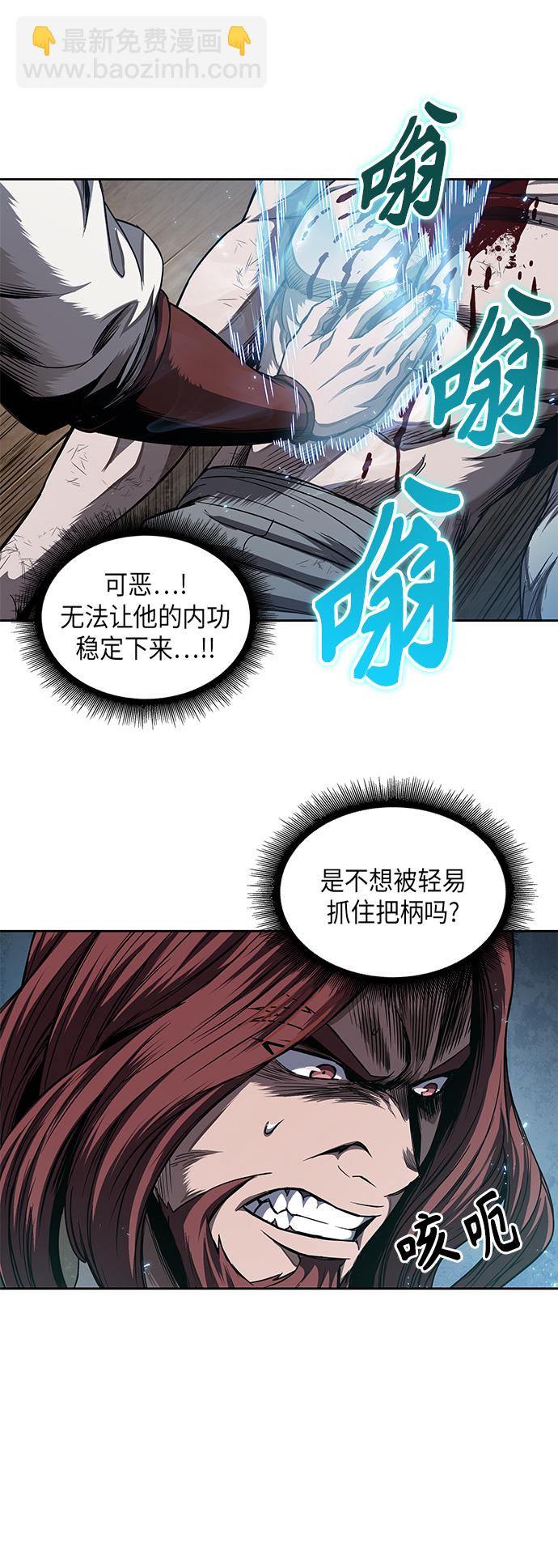 🍟某天成为魔神 059. 第22章 排好队！（1） 第26页