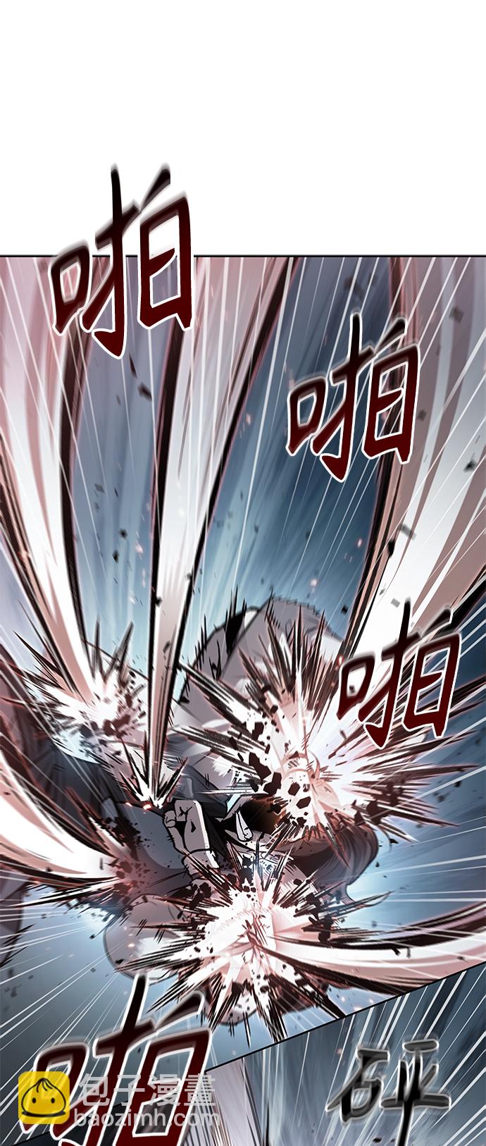 🍟某天成为魔神 061. 第23章 学会七魔剑吧（2） 第12页