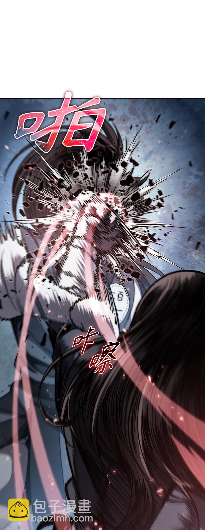 🍟某天成为魔神 061. 第23章 学会七魔剑吧（2） 第14页