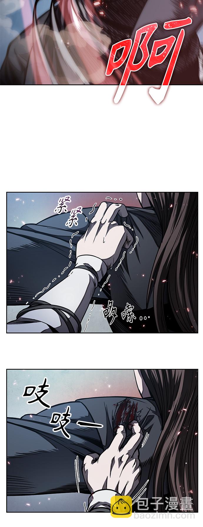 🍟某天成为魔神 061. 第23章 学会七魔剑吧（2） 第15页