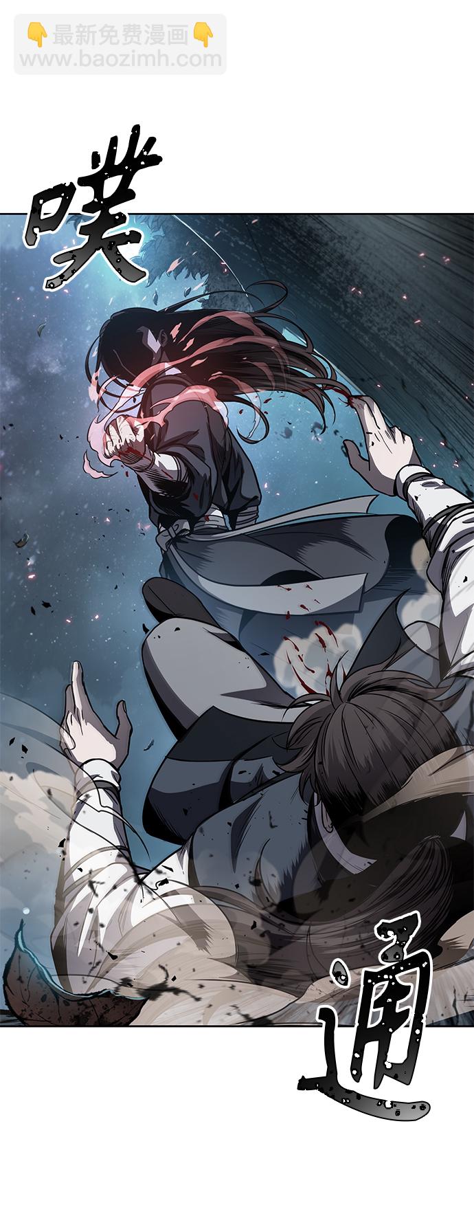 🍟某天成为魔神 061. 第23章 学会七魔剑吧（2） 第16页