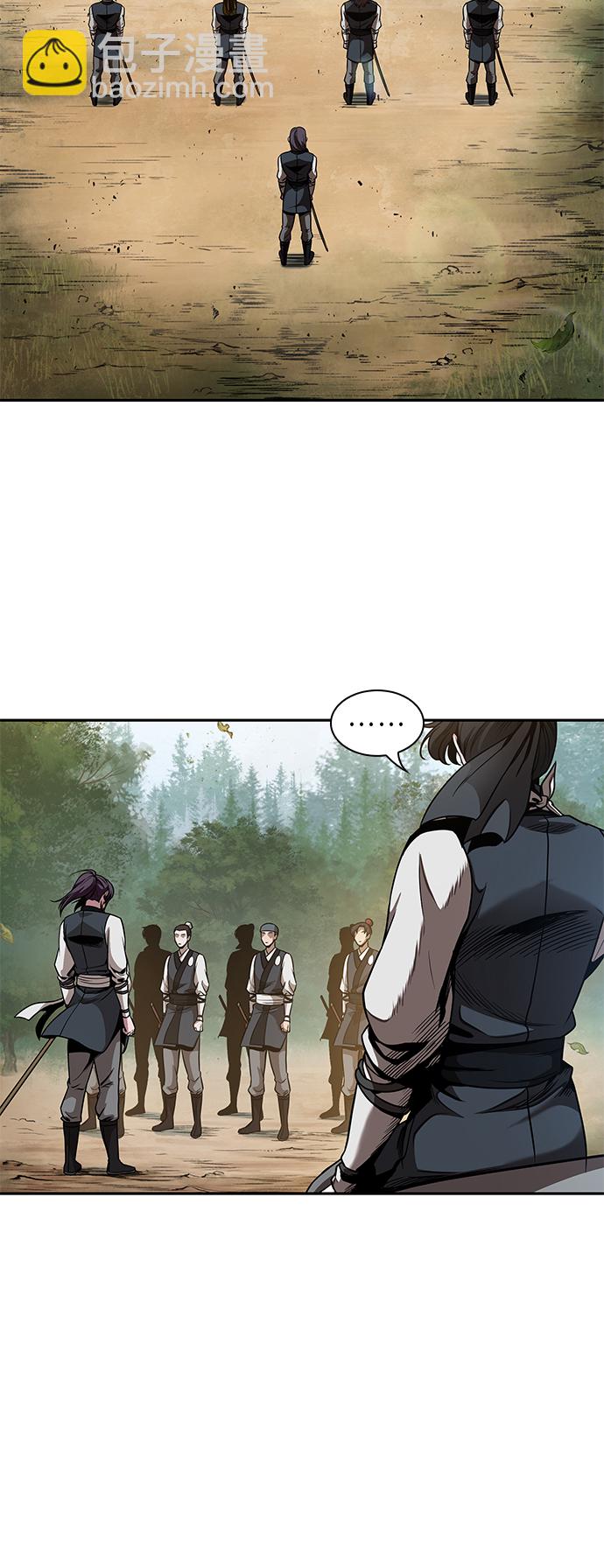 🍟某天成为魔神 061. 第23章 学会七魔剑吧（2） 第41页
