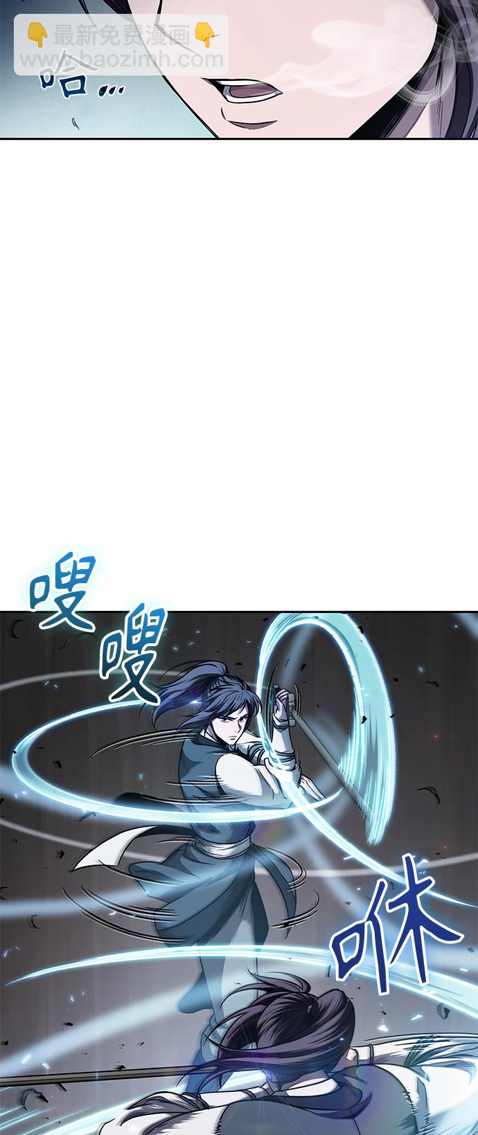 🍟某天成为魔神 061. 第23章 学会七魔剑吧（2） 第46页