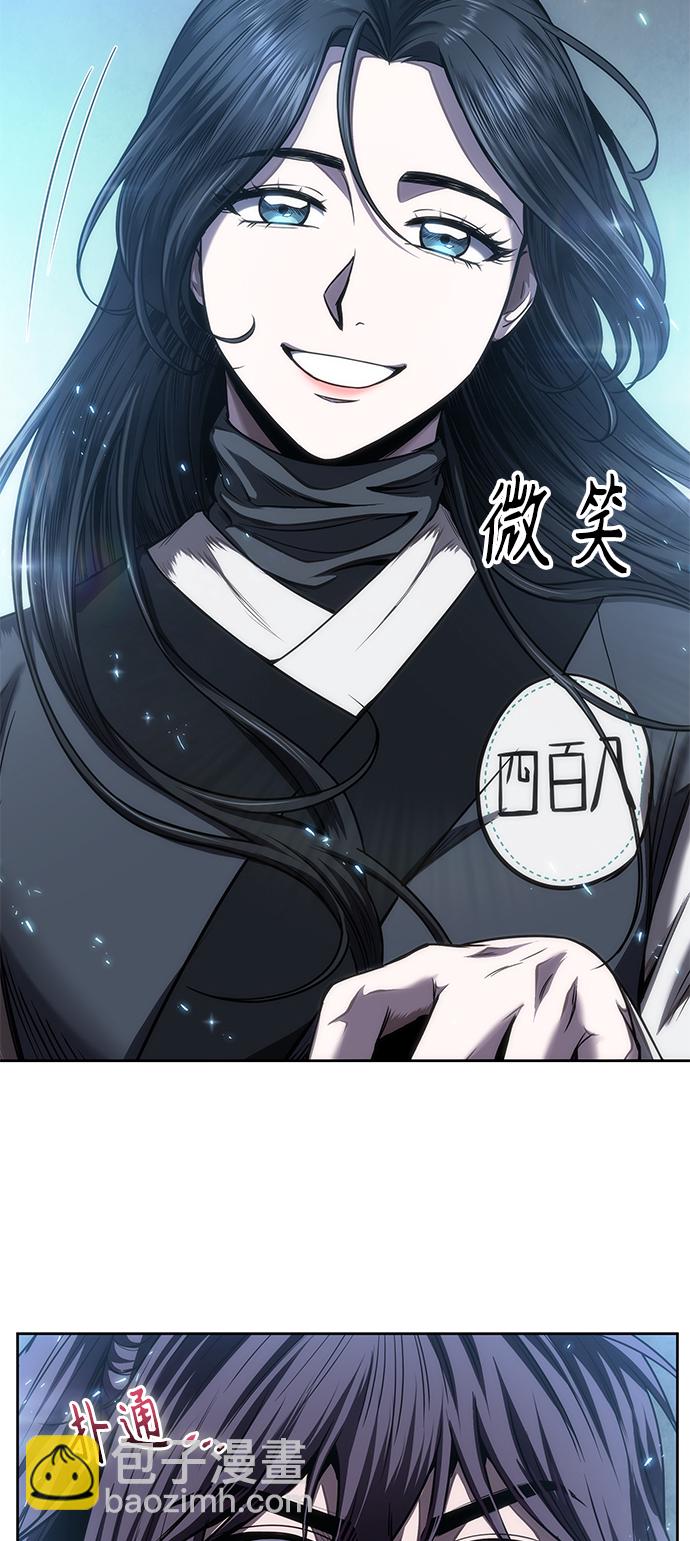 🍟某天成为魔神 061. 第23章 学会七魔剑吧（2） 第5页