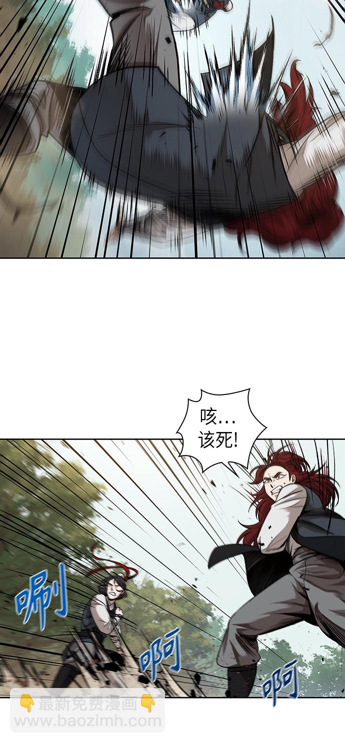 🍟某天成为魔神 063. 第24章 六剑（2） 第12页