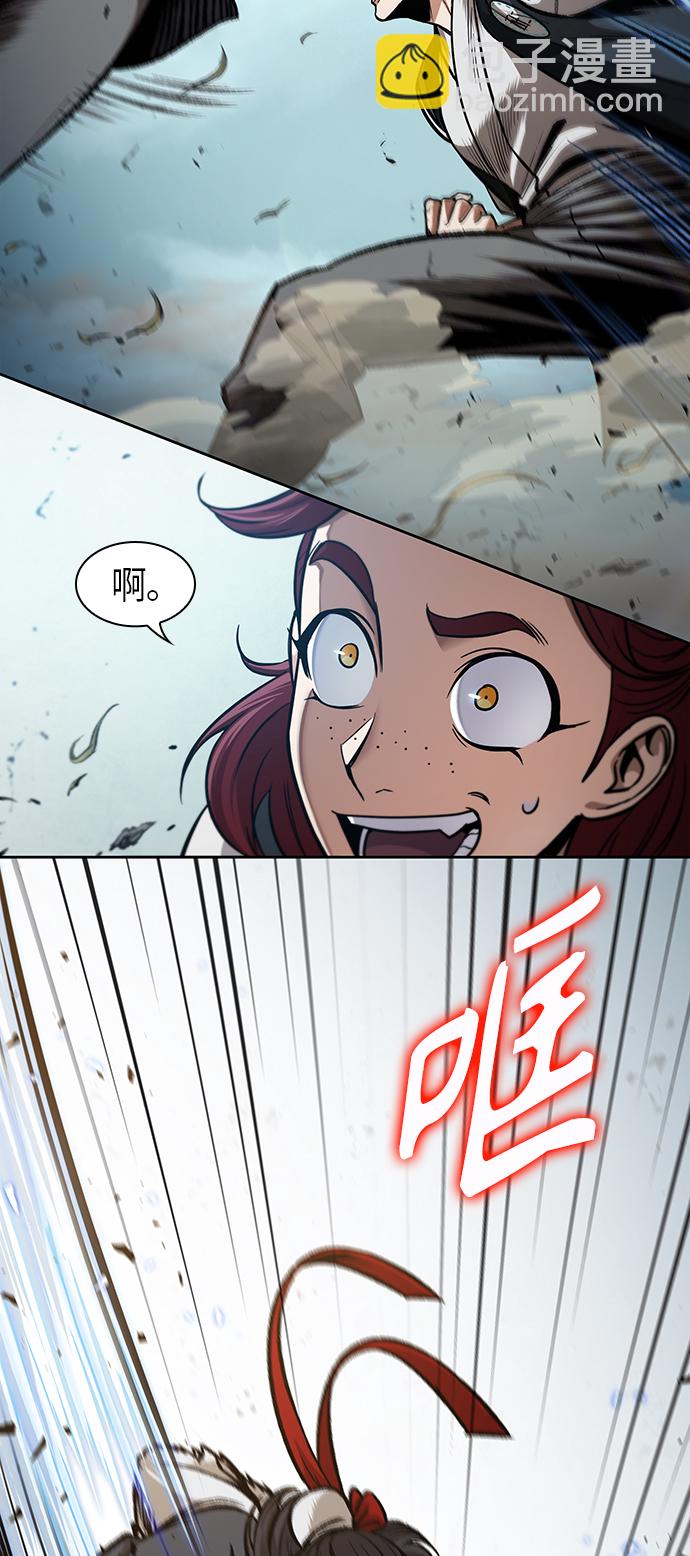 🍟某天成为魔神 063. 第24章 六剑（2） 第17页