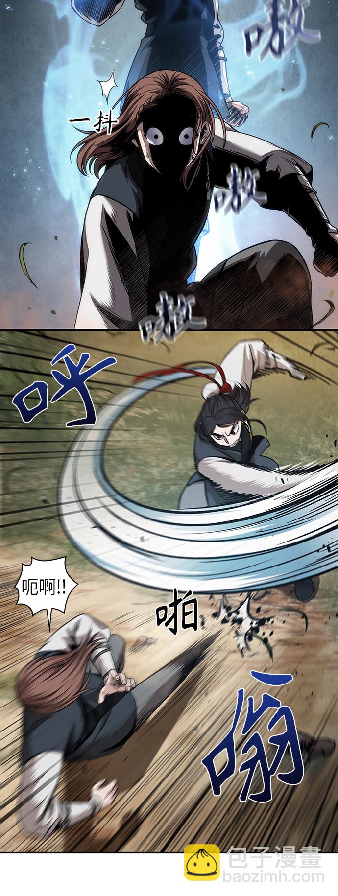 🍟某天成为魔神 063. 第24章 六剑（2） 第27页