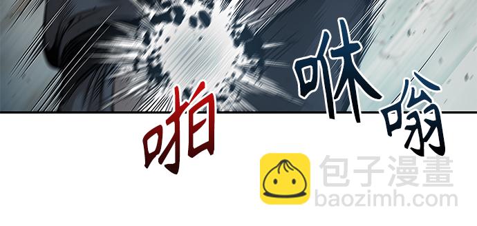 🍟某天成为魔神 063. 第24章 六剑（2） 第35页