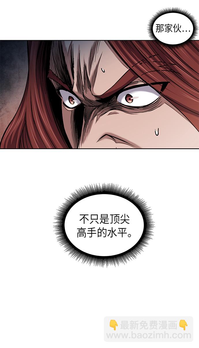 🍟某天成为魔神 065. 第25章 危险的第三阶段考试（2） 第10页