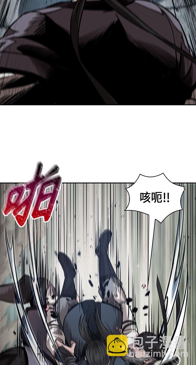 🍟某天成为魔神 065. 第25章 危险的第三阶段考试（2） 第17页