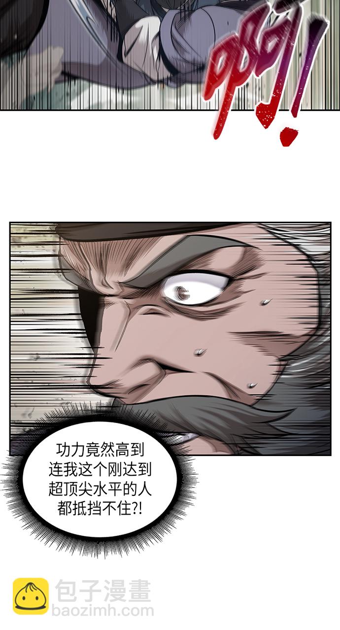 🍟某天成为魔神 065. 第25章 危险的第三阶段考试（2） 第18页