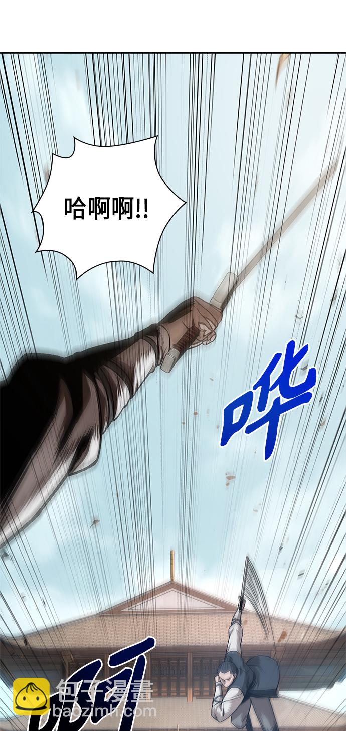 🍟某天成为魔神 065. 第25章 危险的第三阶段考试（2） 第2页