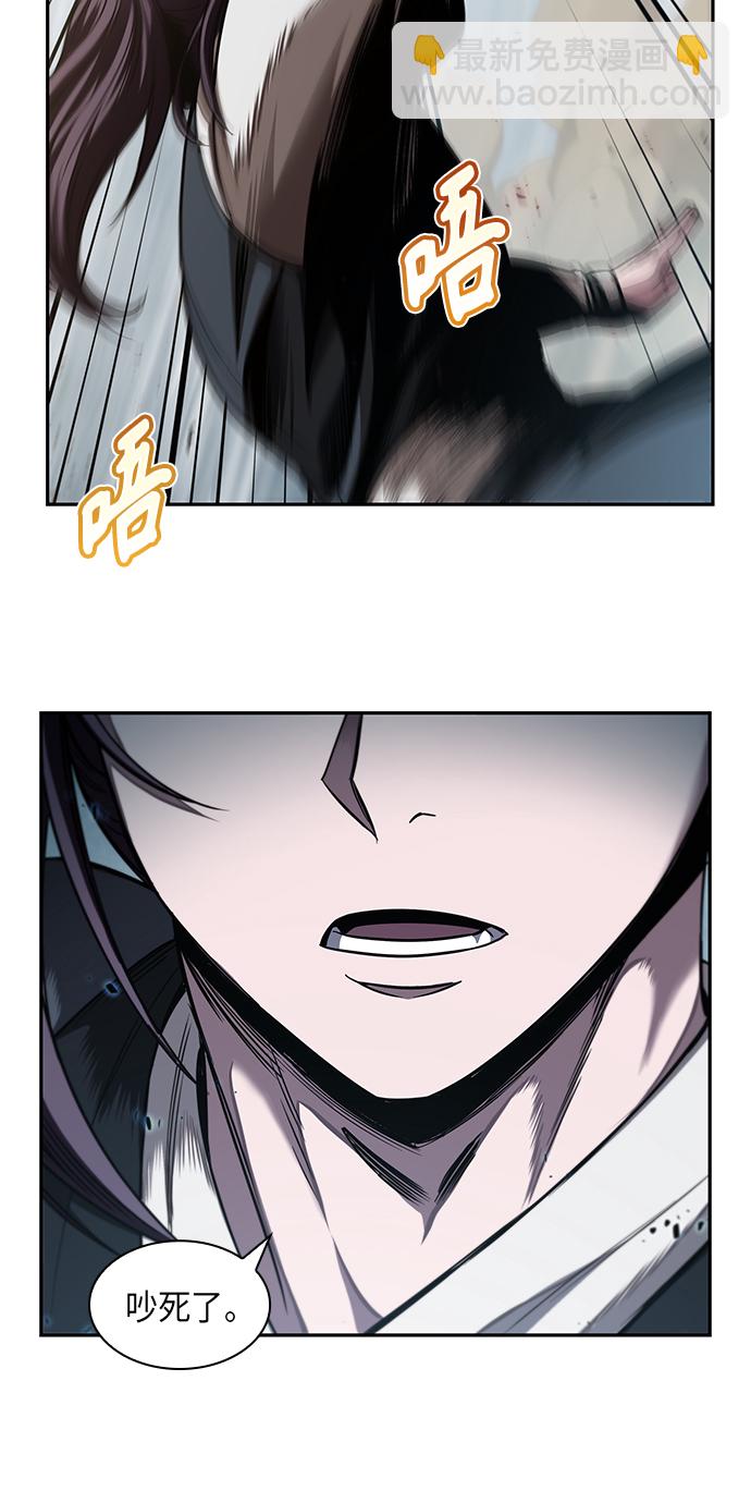 🍟某天成为魔神 065. 第25章 危险的第三阶段考试（2） 第26页