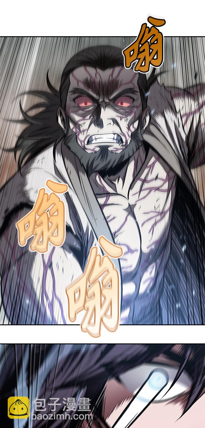 🍟某天成为魔神 065. 第25章 危险的第三阶段考试（2） 第27页