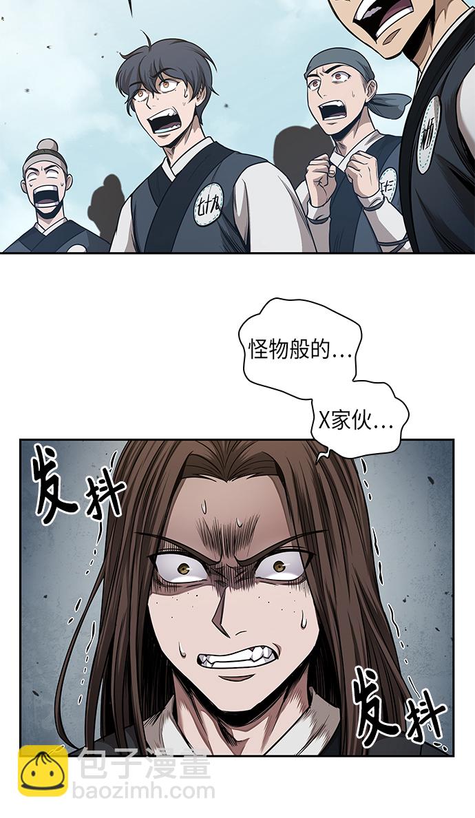 🍟某天成为魔神 065. 第25章 危险的第三阶段考试（2） 第31页