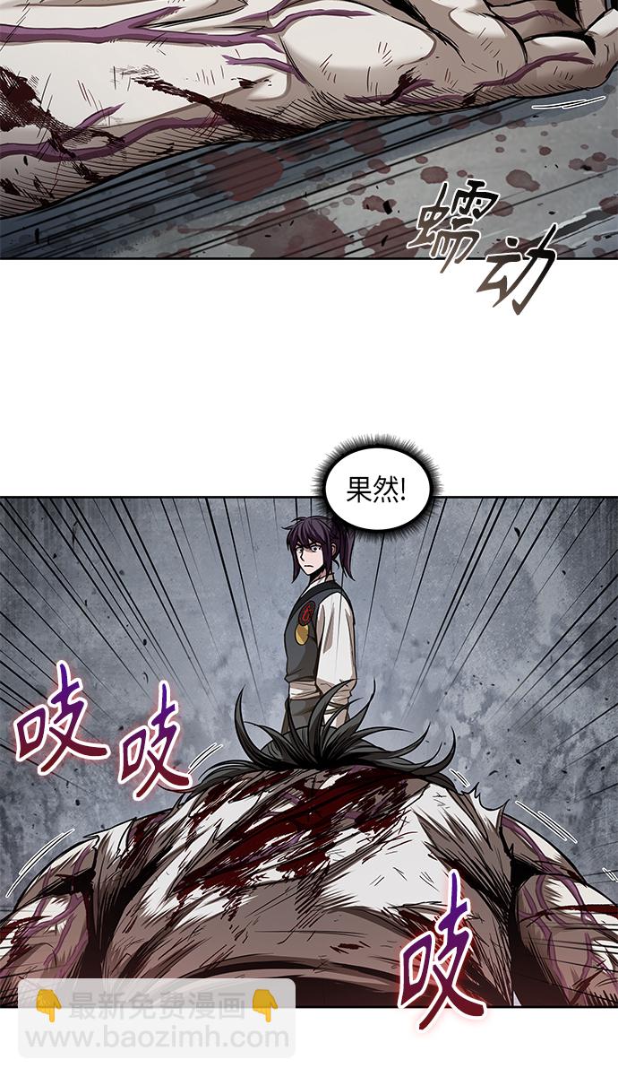 🍟某天成为魔神 065. 第25章 危险的第三阶段考试（2） 第33页