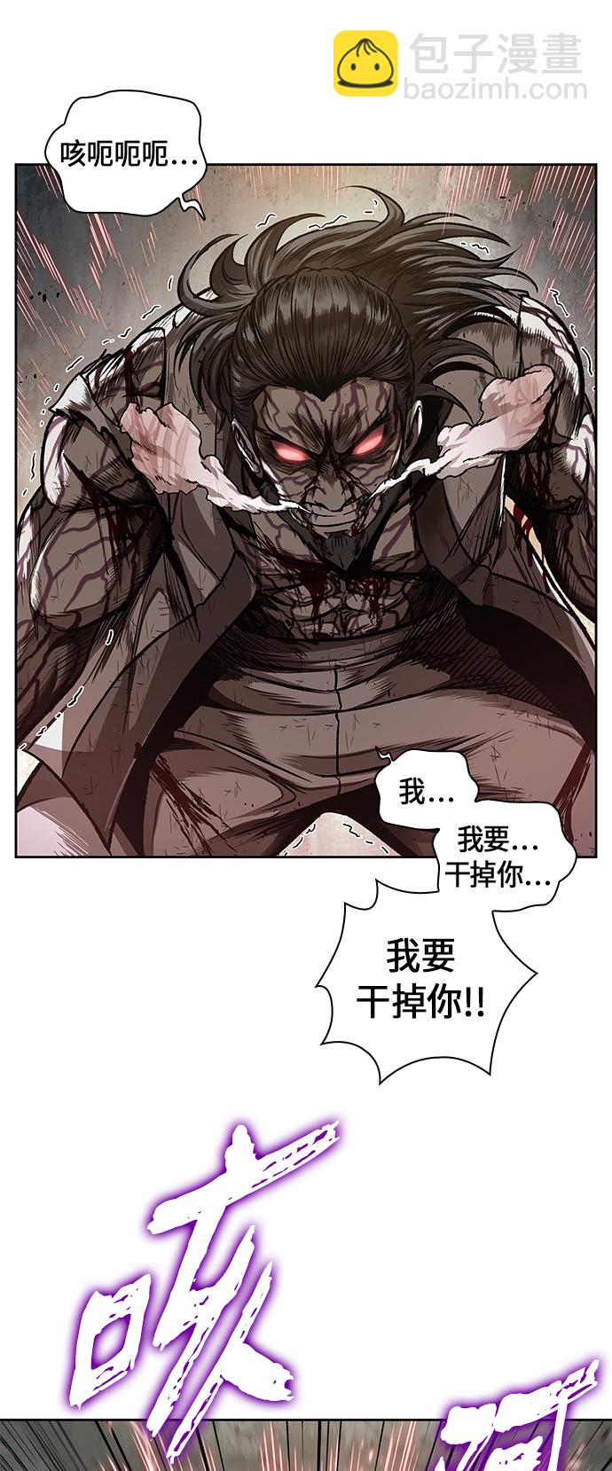 🍟某天成为魔神 065. 第25章 危险的第三阶段考试（2） 第34页