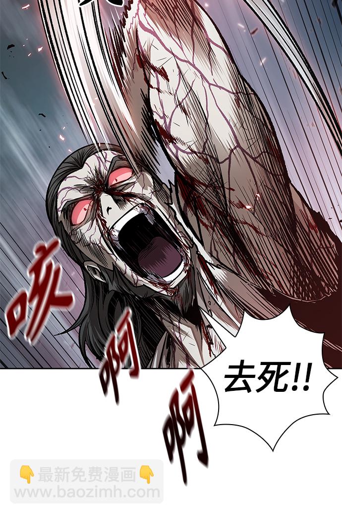 🍟某天成为魔神 065. 第25章 危险的第三阶段考试（2） 第39页