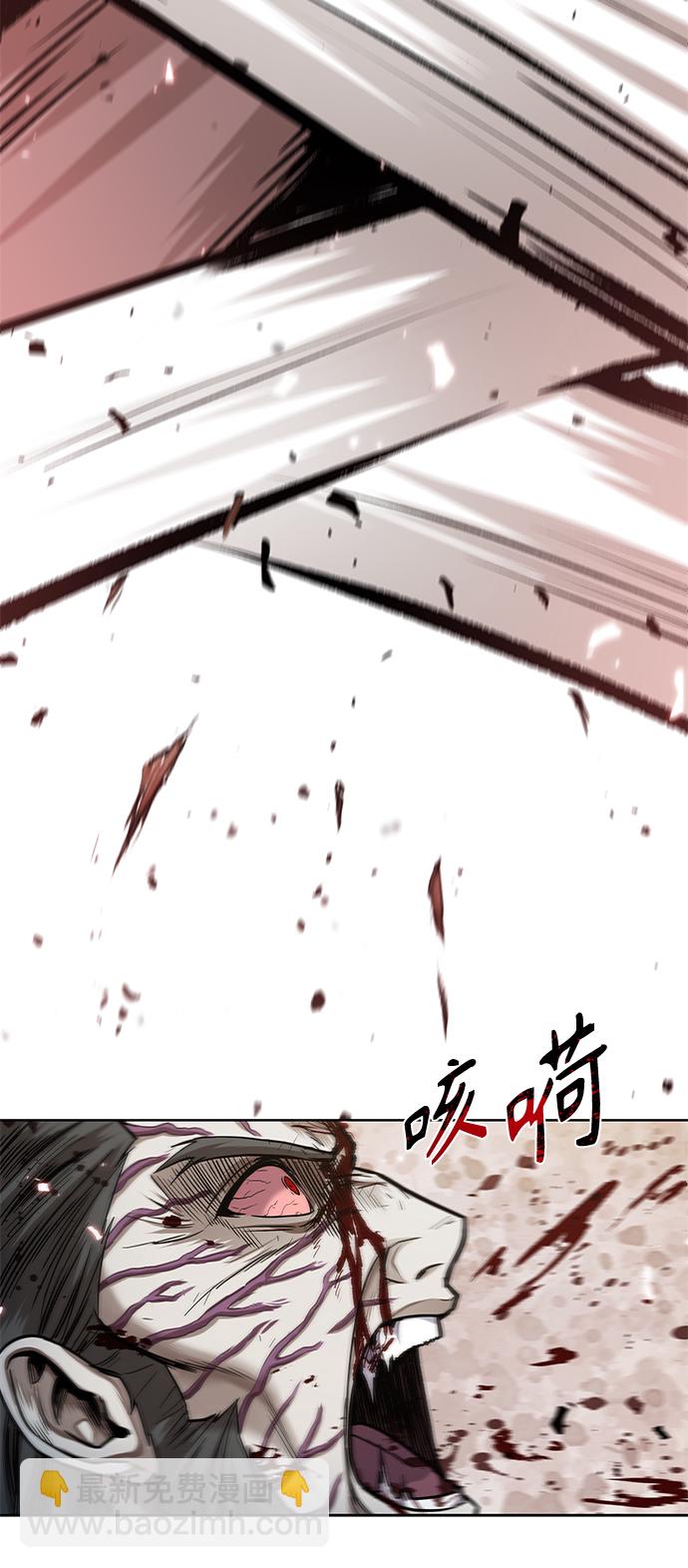 🍟某天成为魔神 065. 第25章 危险的第三阶段考试（2） 第48页