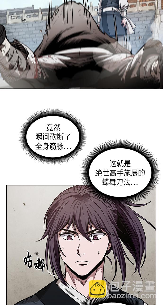 🍟某天成为魔神 065. 第25章 危险的第三阶段考试（2） 第50页