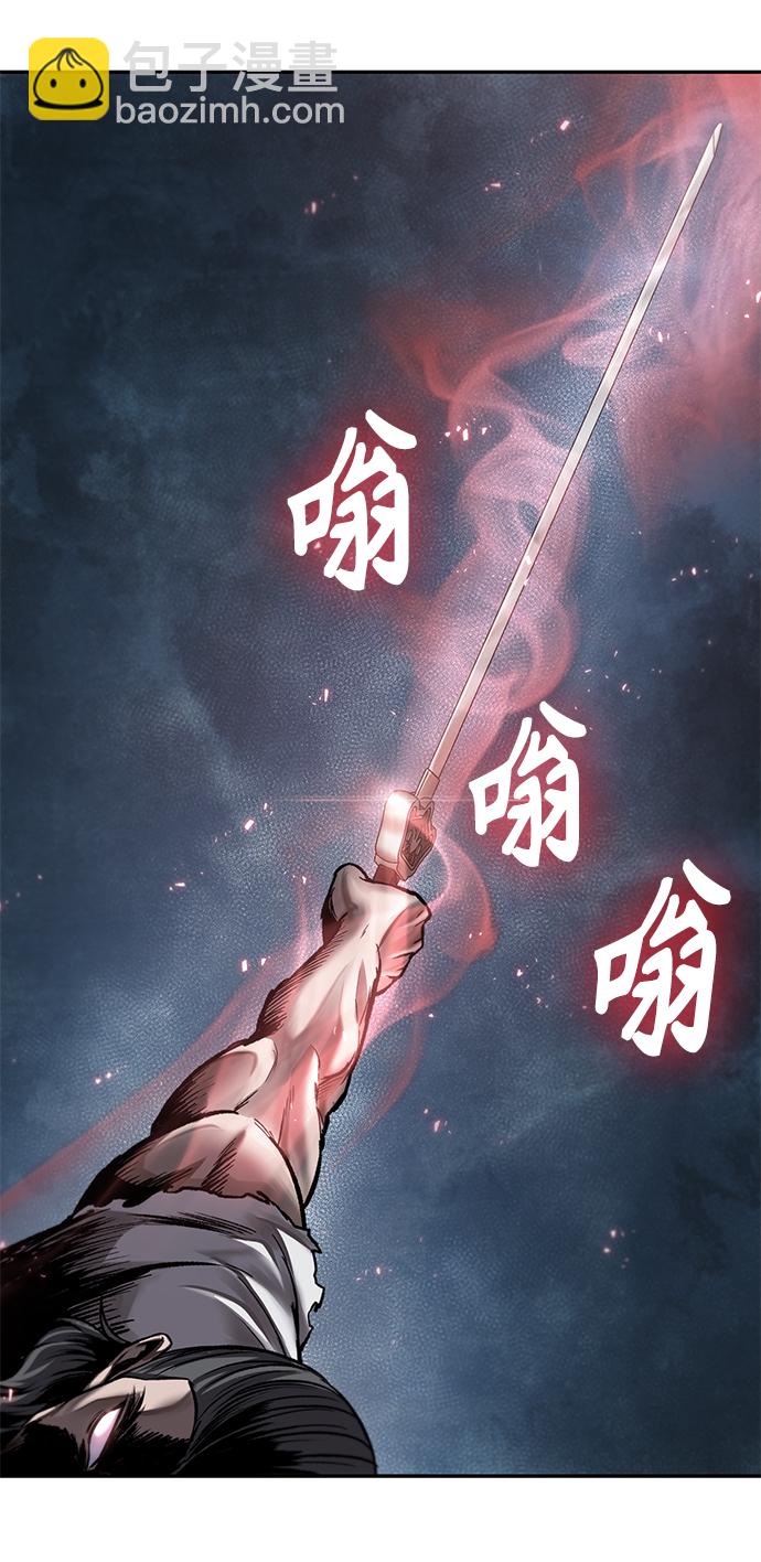 🍟某天成为魔神 065. 第25章 危险的第三阶段考试（2） 第6页