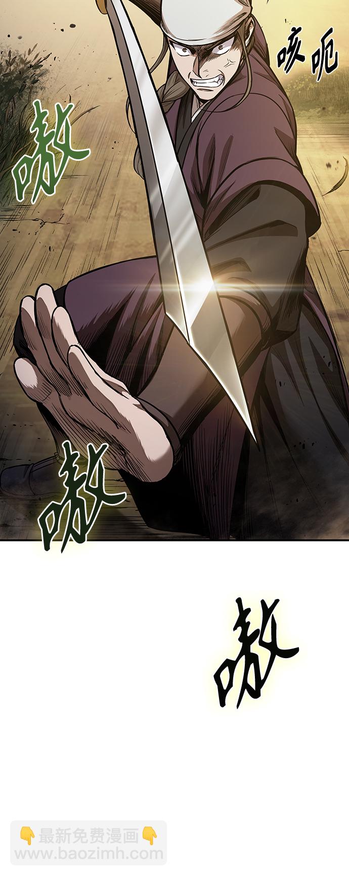 🍟某天成为魔神 067. 第26章 偶然间（2） 第15页