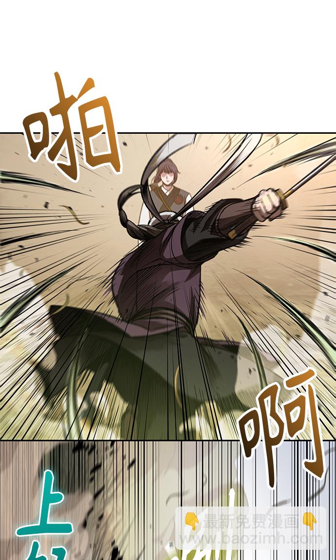 🍟某天成为魔神 067. 第26章 偶然间（2） 第16页