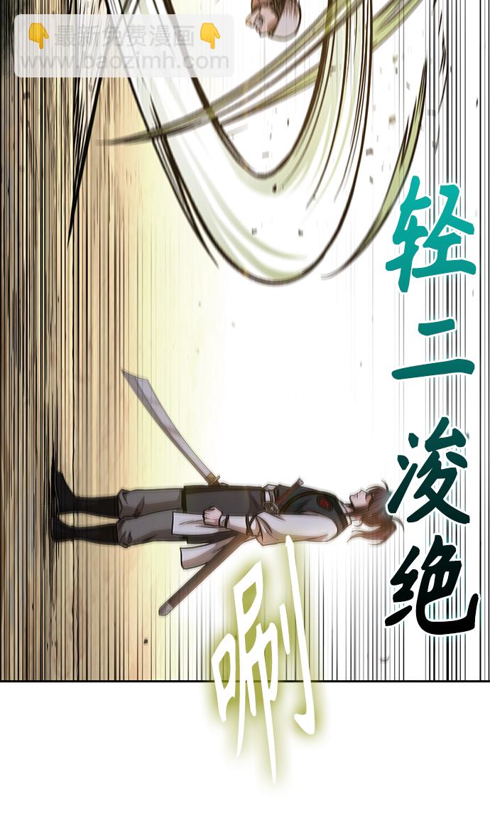 🍟某天成为魔神 067. 第26章 偶然间（2） 第18页