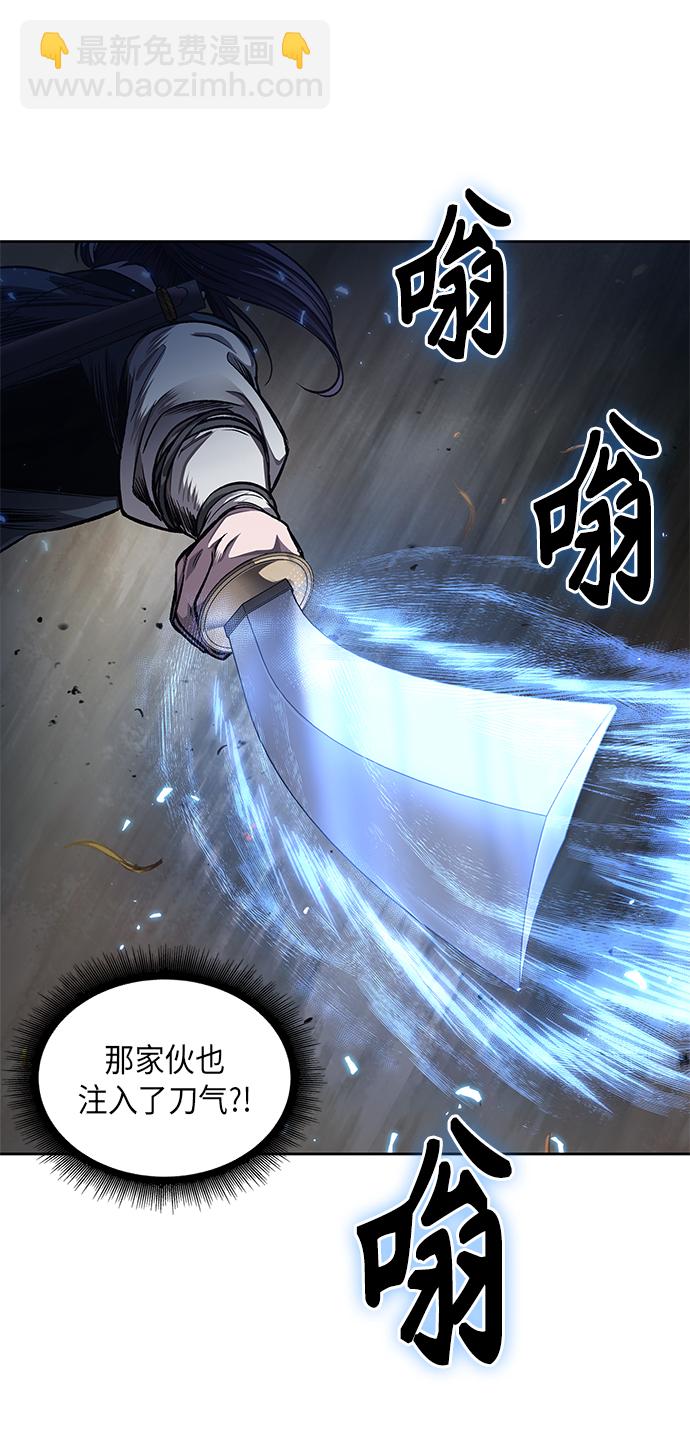 🍟某天成为魔神 067. 第26章 偶然间（2） 第21页