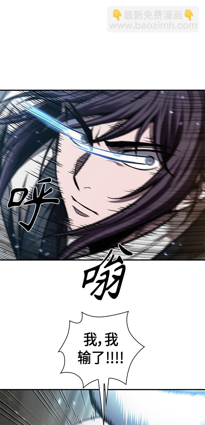 🍟某天成为魔神 067. 第26章 偶然间（2） 第25页