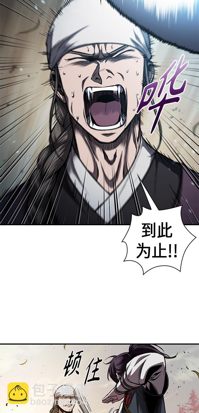 🍟某天成为魔神 067. 第26章 偶然间（2） 第26页