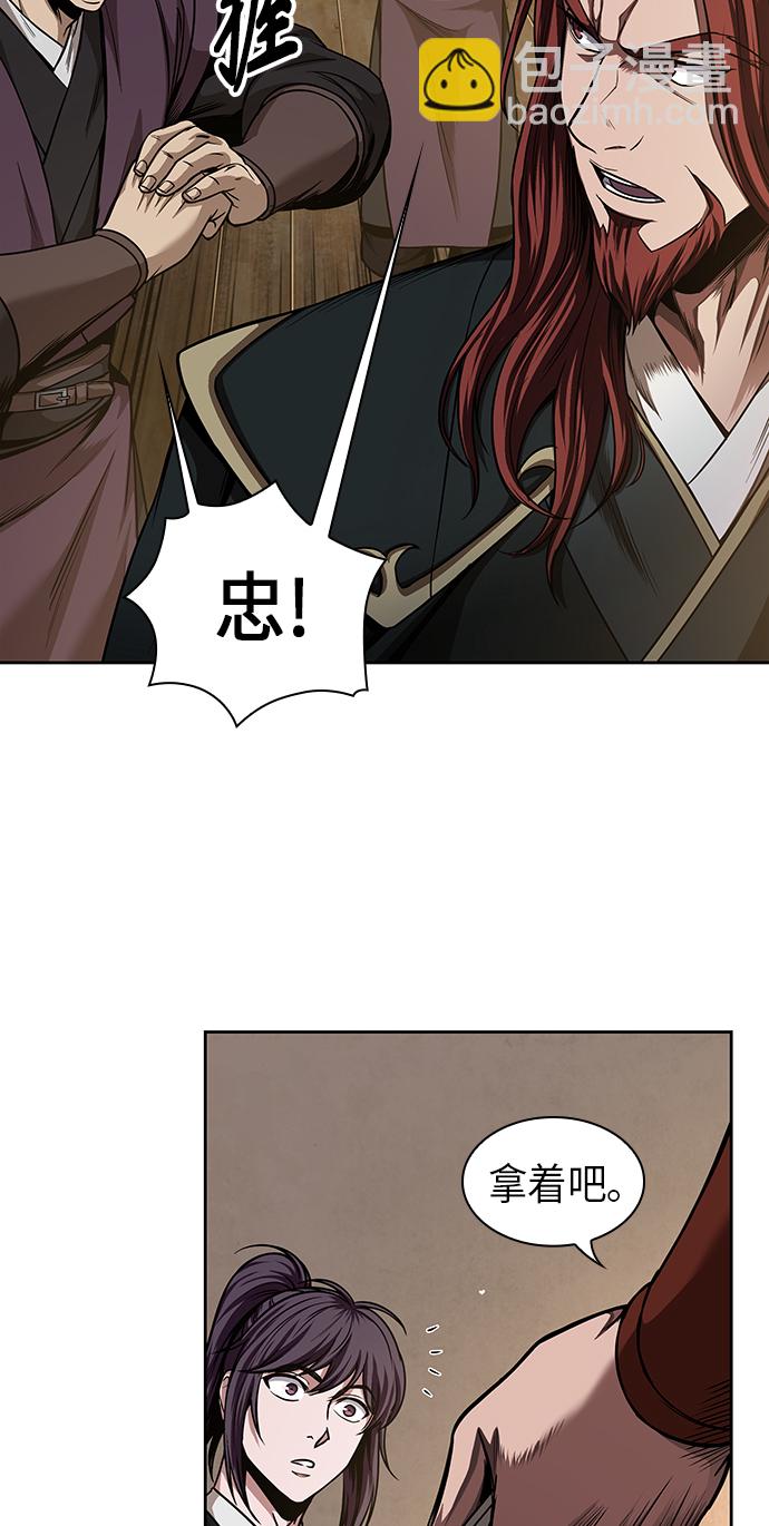 🍟某天成为魔神 067. 第26章 偶然间（2） 第50页