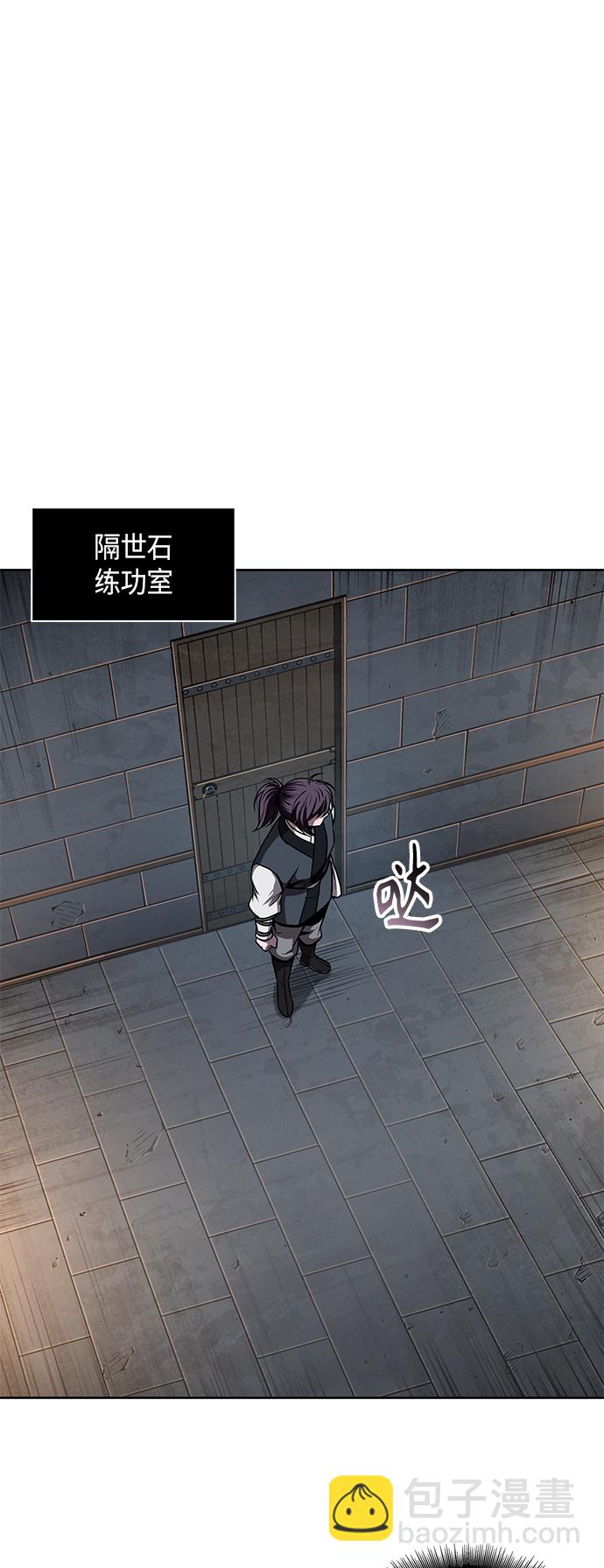 🍟某天成为魔神 069. 第27章 获得考试资格吧（2） 第14页