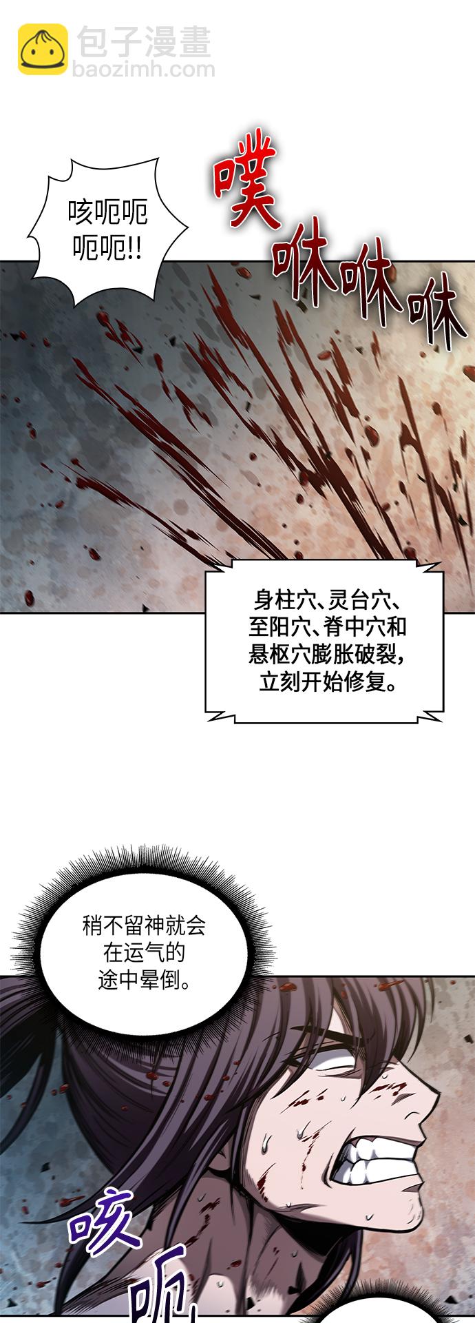 🍟某天成为魔神 069. 第27章 获得考试资格吧（2） 第25页