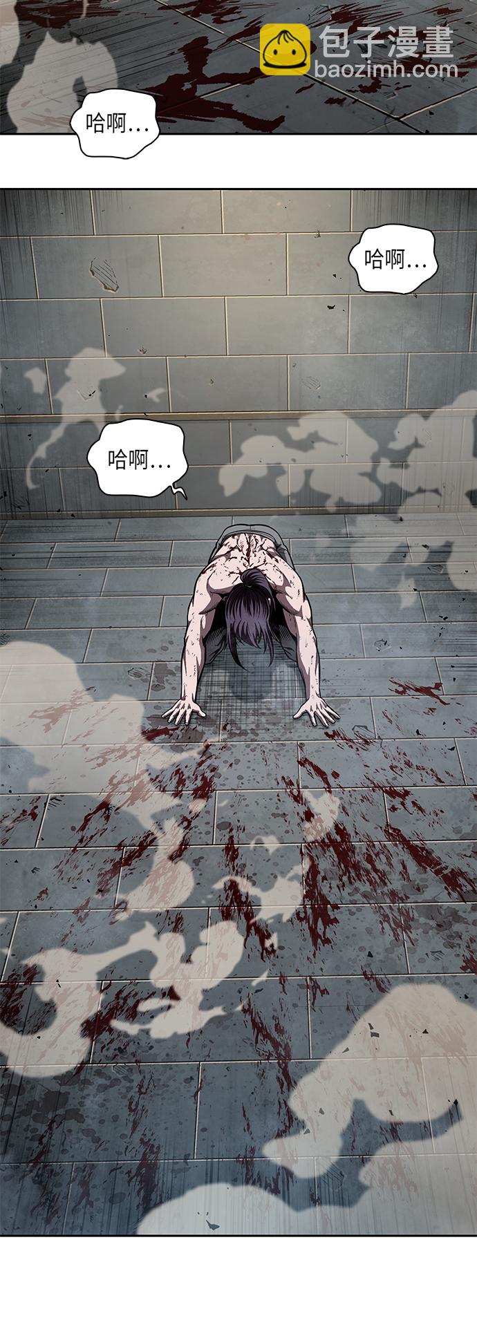 🍟某天成为魔神 069. 第27章 获得考试资格吧（2） 第27页