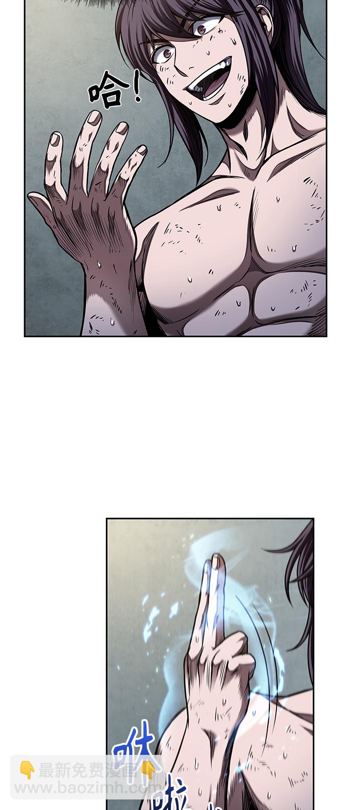 🍟某天成为魔神 069. 第27章 获得考试资格吧（2） 第32页