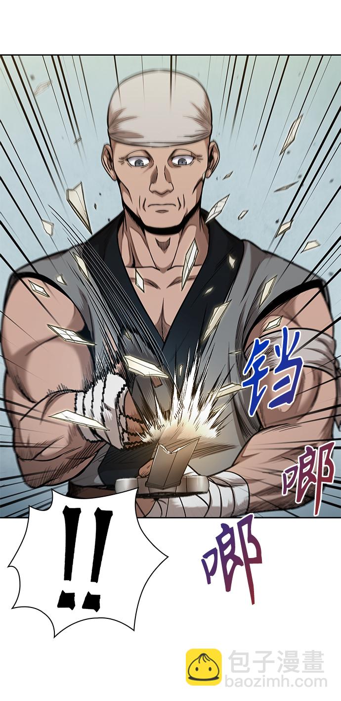 🍟某天成为魔神 069. 第27章 获得考试资格吧（2） 第4页